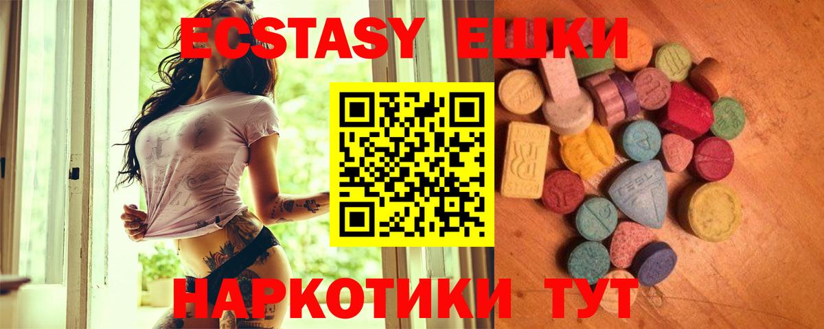 Гашиш  Меф МЯУ МЯУ   Вход с VPN  Вейп ТГК  COCAIN  Магазин наркотиков  Подольск  Каннабис 