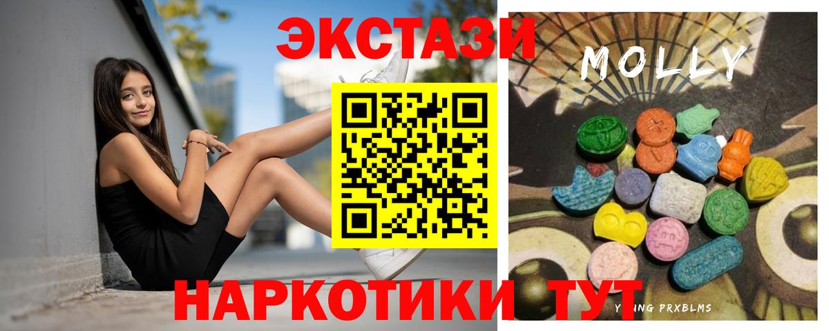 Экстази DUBAI Подольск