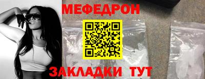 крисы Славгород