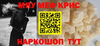 марки nbome Сланцы