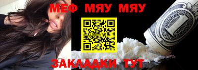марки nbome Сланцы