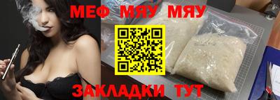 марки nbome Сланцы