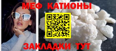 марки nbome Сланцы