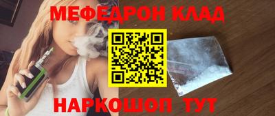 крисы Славгород
