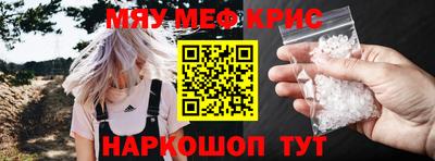 индика Старая Купавна