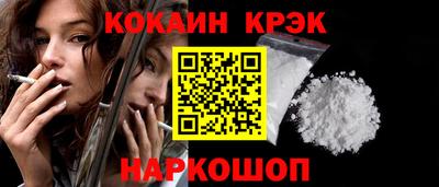 крисы Славгород