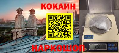 марки nbome Сланцы