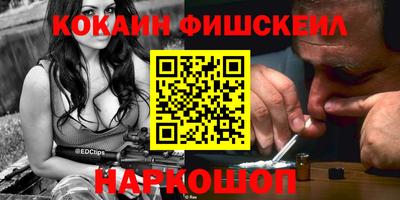 метадон Славянск-на-Кубани