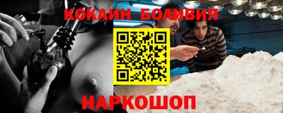метадон Славянск-на-Кубани