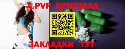 метадон Славянск-на-Кубани