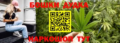 марки nbome Сланцы