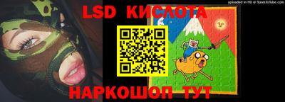 метадон Славянск-на-Кубани