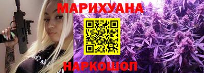 марки nbome Сланцы
