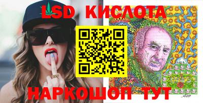 метадон Славянск-на-Кубани