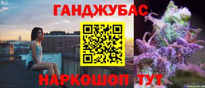 метадон Славянск-на-Кубани
