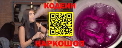 марки nbome Сланцы