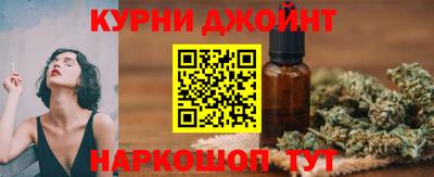 марки nbome Сланцы