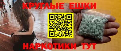 метадон Славянск-на-Кубани