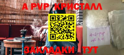 марки nbome Сланцы