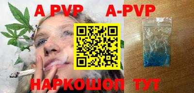 марки nbome Сланцы