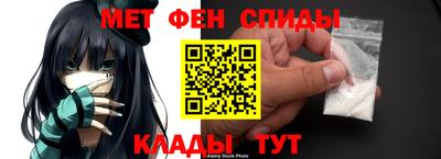 крисы Славгород