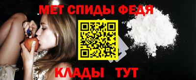 крисы Славгород