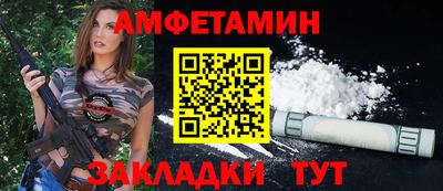 марки nbome Сланцы