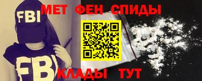 метадон Славянск-на-Кубани