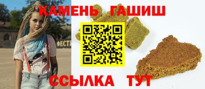 марки nbome Сланцы