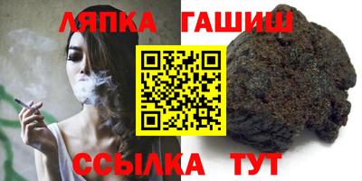 метадон Славянск-на-Кубани