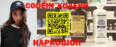 марки nbome Сланцы