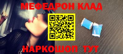 марки nbome Сланцы