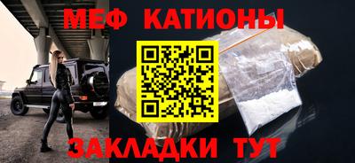 метадон Славянск-на-Кубани