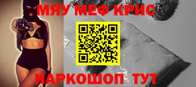 прущая мука Ставрополь