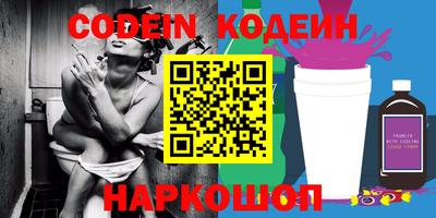 метадон Славянск-на-Кубани