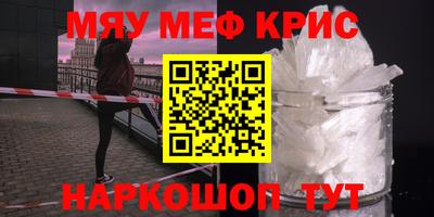 метадон Славянск-на-Кубани