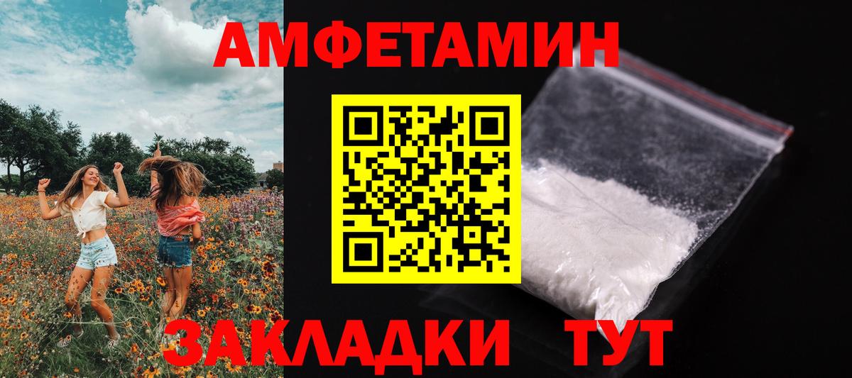 Конопля Подольск