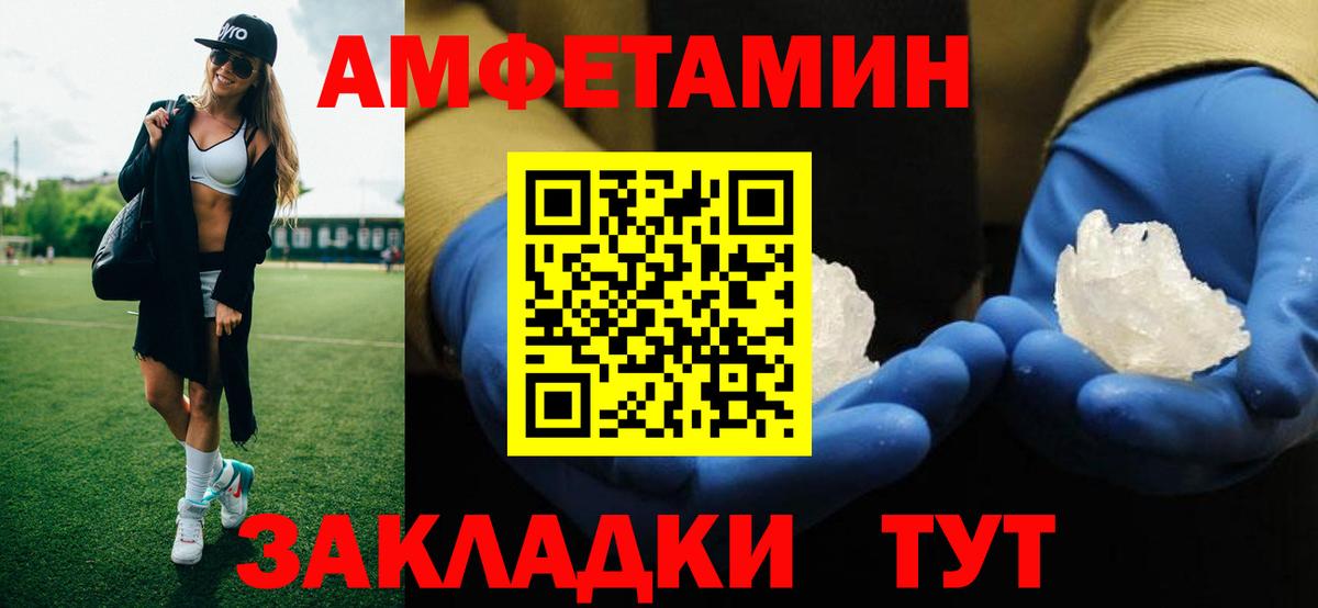 Метамфетамин витя  Метамфетамин витя  Подольск  Вход с VPN 