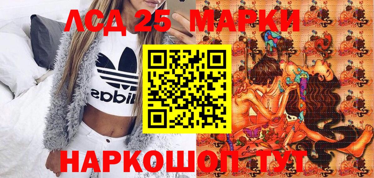 Марки NBOMe 1,5мг  Вход с VPN  Марки NBOMe 1,5мг  Подольск 